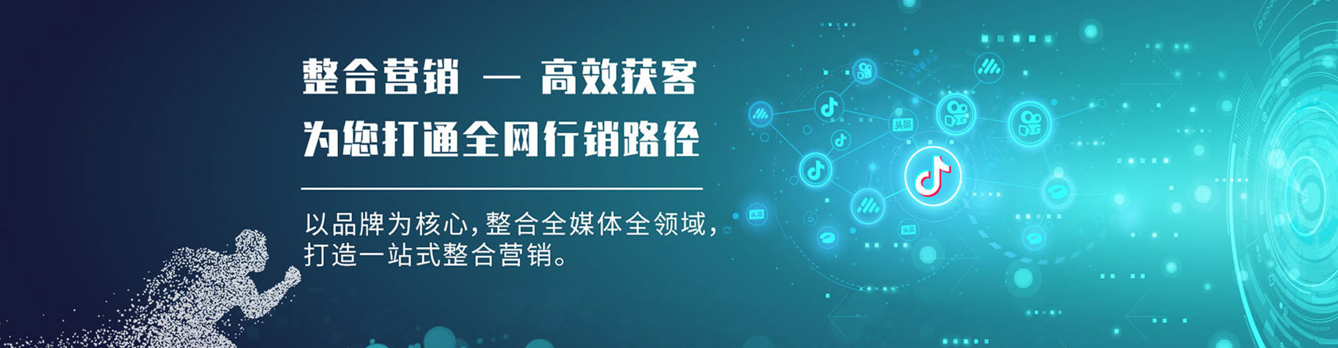高港百度竞价托管