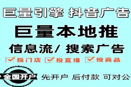 百度推广价格优化：一则旅游行业的成功故事